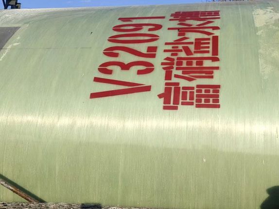 玻璃钢储罐